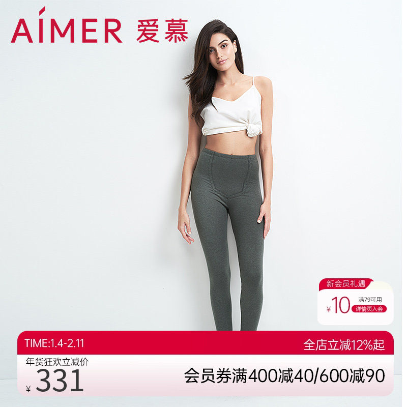 爱慕保暖裤女秋冬针织双层加厚保暖长裤修身打底裤女士本命年红色,女士内衣/男士内衣/家居服,保暖裤,淘宝优惠券,粉丝福利购,淘宝优惠卷