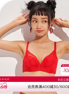 爱美丽IMIS内衣大胸显小聚拢蕾丝红品3/4薄杯文胸IM12BAZ1