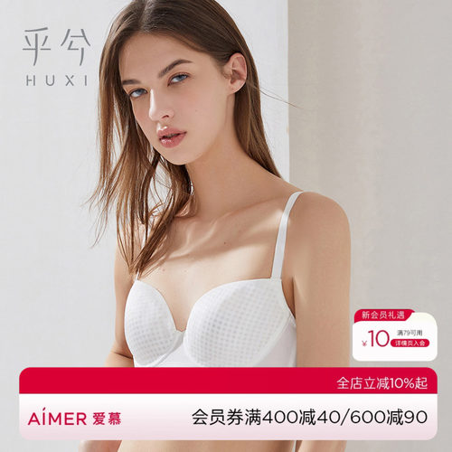乎兮空气杯软托大胸显小文胸