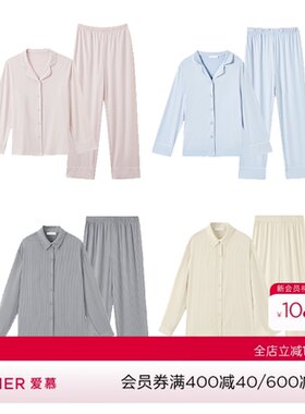 乎兮男女情侣春夏薄款睡衣套装