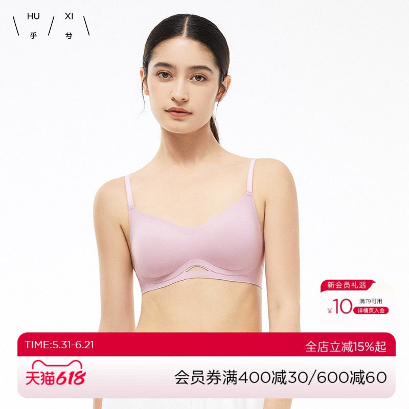 乎兮软支撑小胸聚拢内衣女收副乳防垂舒适运动胸罩上托提拉文胸