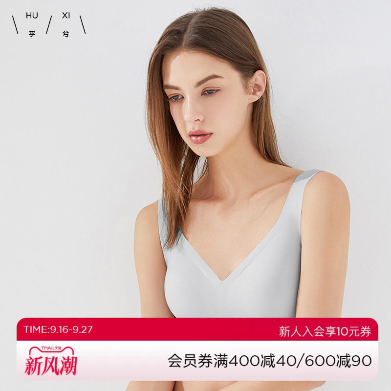 爱慕集团乎兮背心一片式无痕内衣女薄款无钢圈文胸女士胸罩