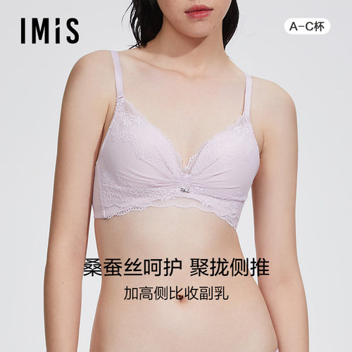 小胸内衣爱美丽无钢托聚拢