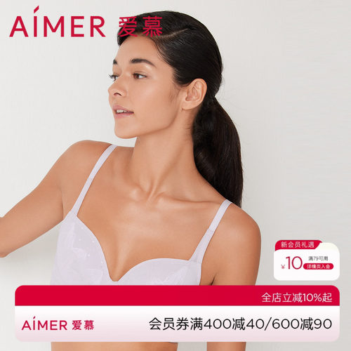 爱慕22SS蔓延3/4薄模杯洞洞文胸AM117081