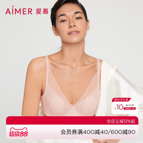 爱慕花瓣隐孔杯专利大胸显小文胸