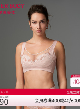 爱慕美体内衣女悦目佳人蕾丝软钢圈薄大胸显小抹胸式文胸AD110401