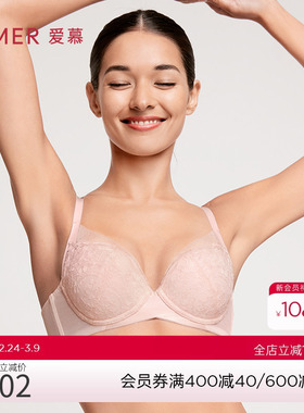 爱慕内衣女无钢圈红色本命年结婚中厚杯小胸聚拢文胸AM176761