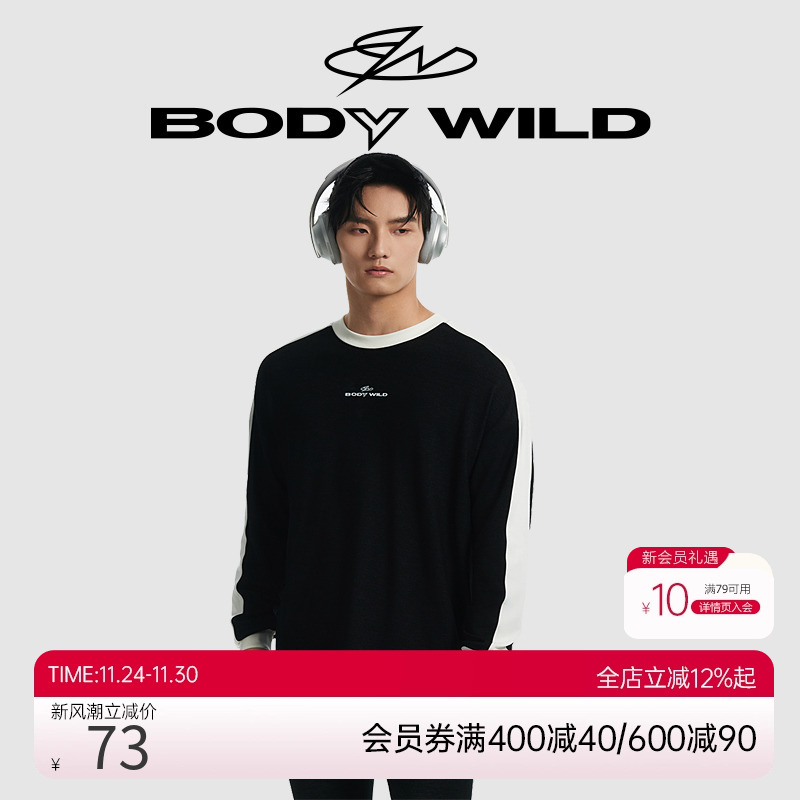 圆领新款长袖上衣男士秋衣