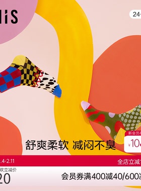 爱美丽IMIS女袜国风潮袜古代福娃印花防臭不掉跟中筒短袜IM94BHW1