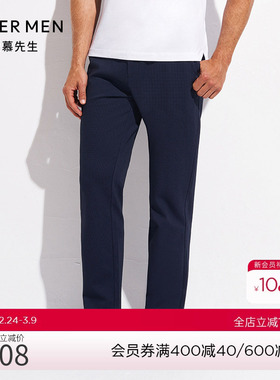 爱慕先生男士加厚棉质秋冬长裤NS82D652