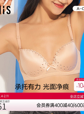 爱美丽IMIS内衣小胸聚拢光面洞洞杯纯色3/4薄杯文胸IM11ALV1