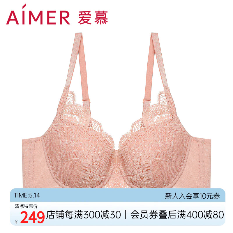 Aimer在线-心动城堡3/4薄模杯洞洞杯文胸AM116741