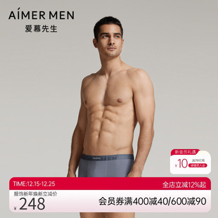 NS23K431 腰平角裤 爱慕先生24AW沁润内裤 两件包装