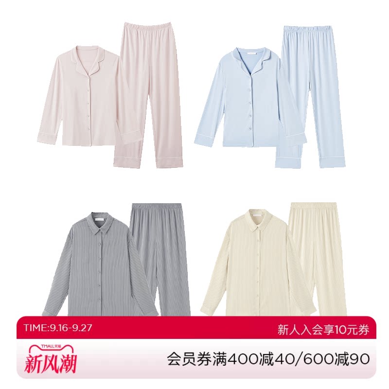乎兮男女情侣春夏薄款睡衣套装