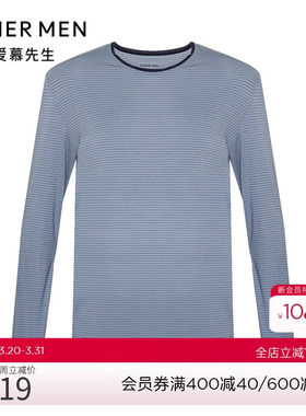 爱慕先生22AW高莫睡眠家居系列男士家居NS41J171