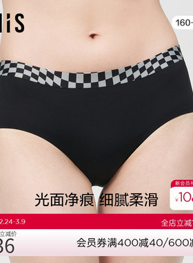 爱美丽IMIS商场内裤女棋盘格印花柔软舒适中腰包臀平角裤IM23BIR1