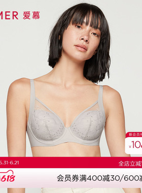 【洞力装】爱慕内衣女点线面4/4薄大胸显小专利洞洞文胸AM116981