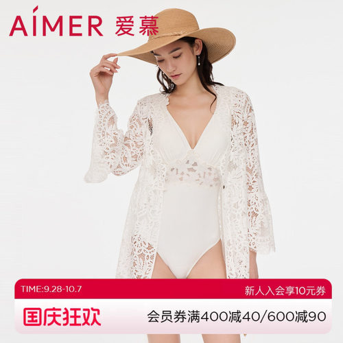 爱慕泳衣女士春夏纯色柔软微弹性感蕾丝罩衣沙滩开衫外披AM608052