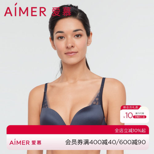 爱慕内衣女光面净痕聚拢含真丝大罩杯文胸大胸显小胸罩AM117251
