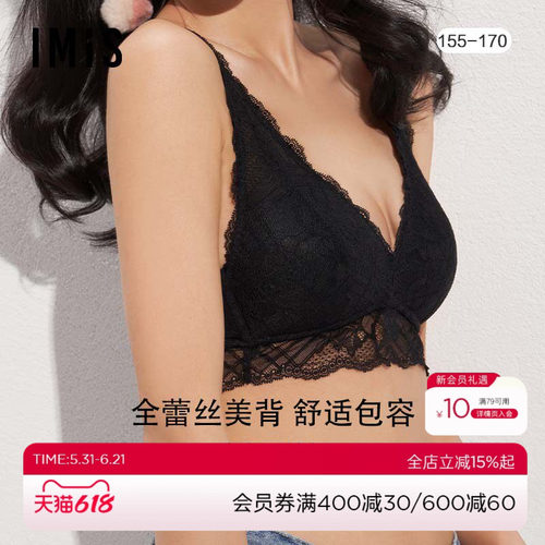 胸显内衣爱美丽承托IM17AWP2
