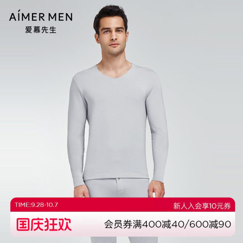 【新品】爱慕先生沁润奶皮暖衣含氨基酸抗静电男V领长袖NS72K431