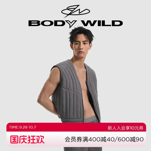 BODY WILD潮暖棉_拉链马甲ZBN41MU2A