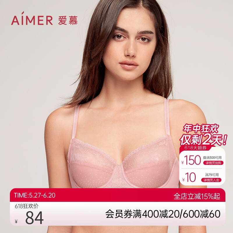 爱慕内衣女大胸显小蕾丝性感大罩杯文胸薄款AM135271