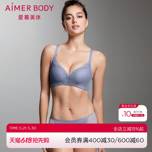 body内裤爱慕轻薄美体