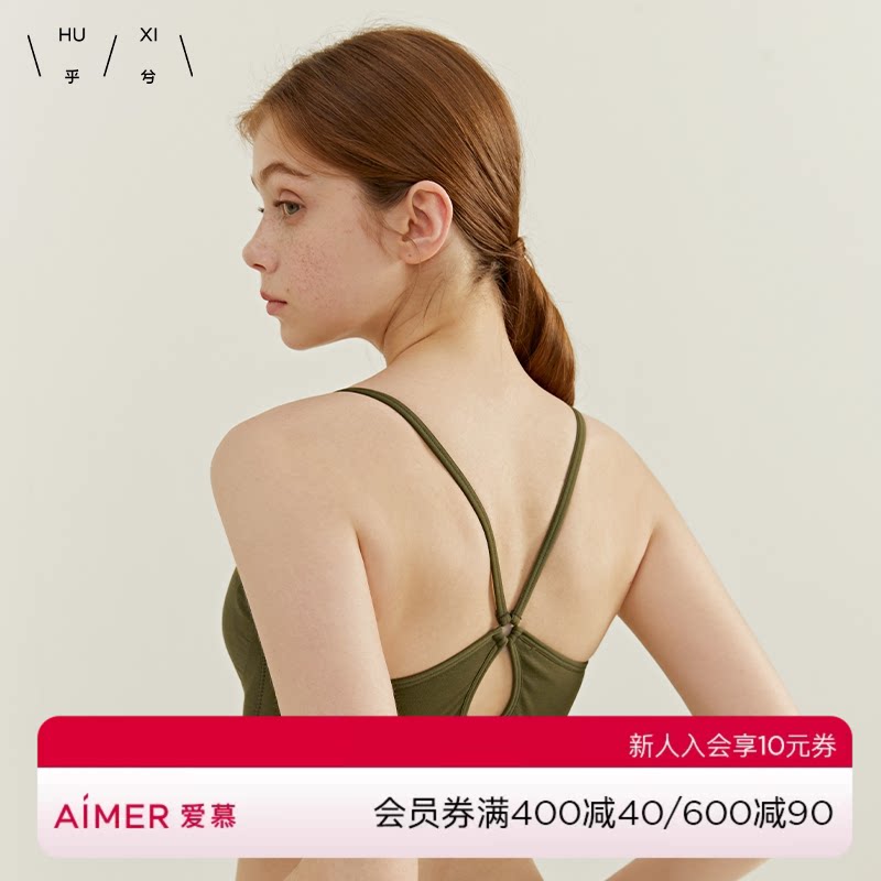 纯色肩带乎兮无钢圈透气百搭图片