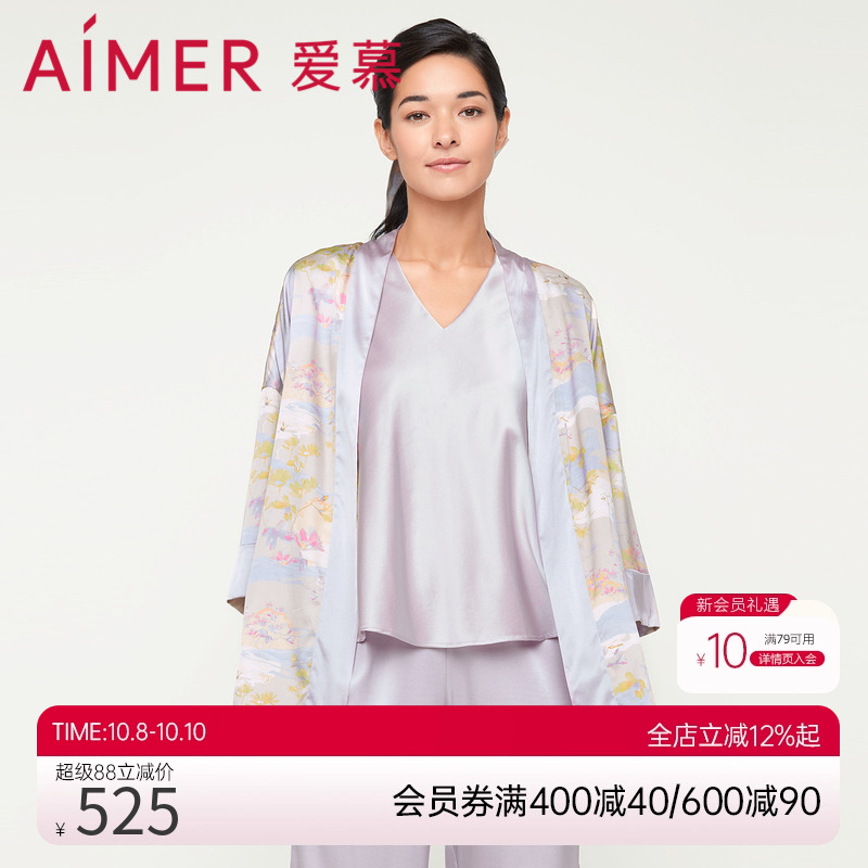 夏季睡衣爱慕真丝两面穿女