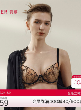 爱慕芳华3/4薄杯文胸AM13B431