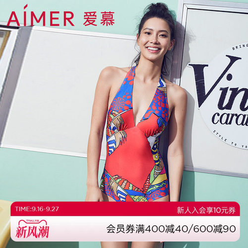 女高连体挂脖泳衣爱慕挂脖