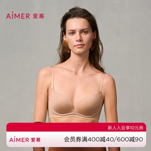 爱慕面膜文胸3/4软托中厚模杯文胸AM11A322