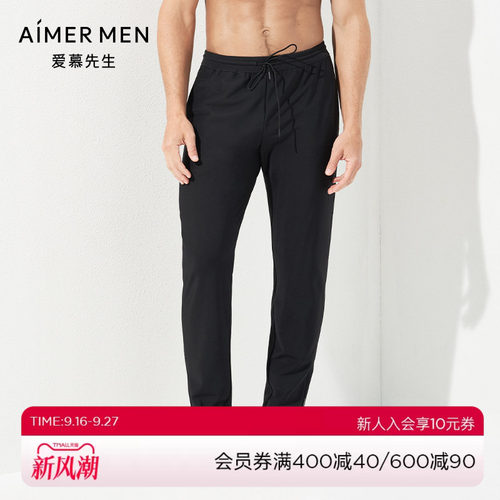 aimermen爱慕先生酷感运动