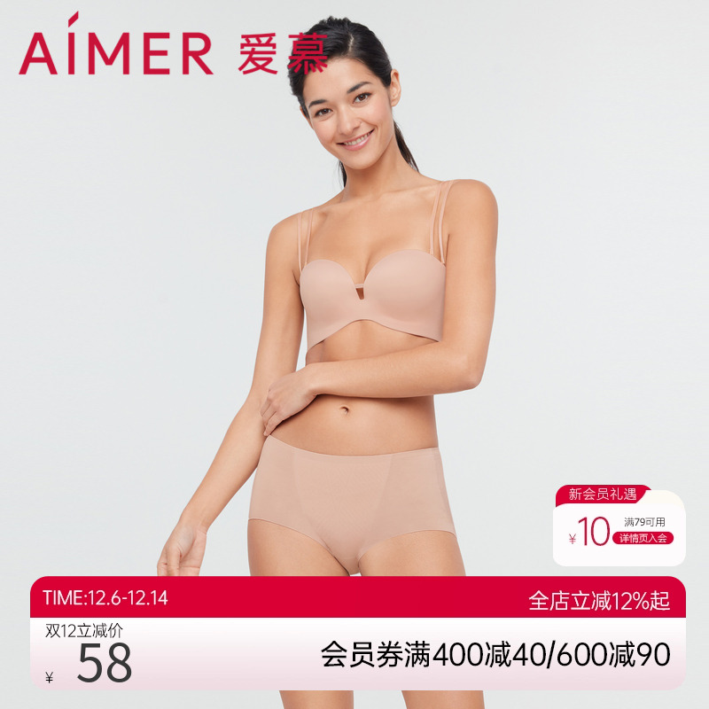 女士内裤爱慕轻薄一片式