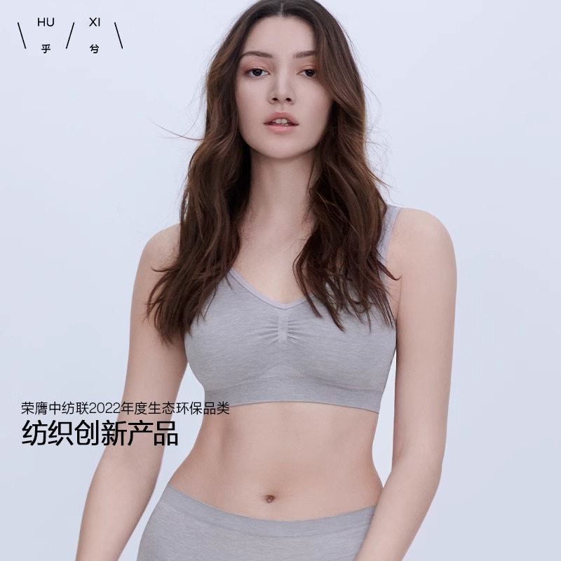 HUXI乎兮乖乖肌云朵系褶皱文胸