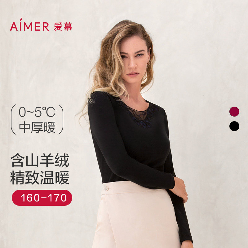 爱慕红色保暖内衣20awam725211