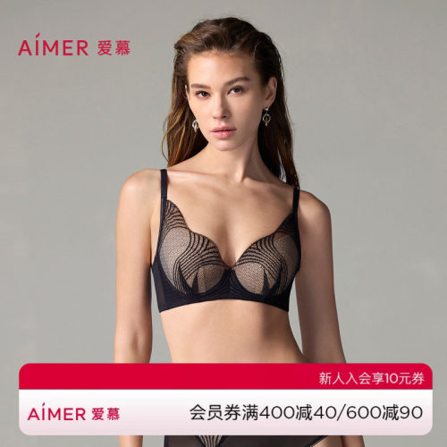 爱慕宫羽内衣女3/4软钢