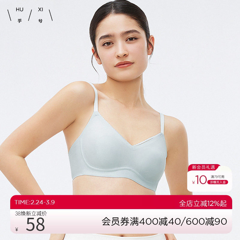 乎兮春夏新品蕾丝性感光面无痕大胸显小文胸无钢圈超薄少女内衣