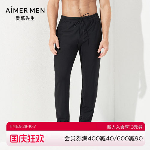 aimermen爱慕先生酷感运动
