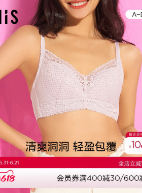 爱美丽IMIS内衣无钢托大胸显瘦4/4清凉洞洞薄杯文胸IM17AWS2