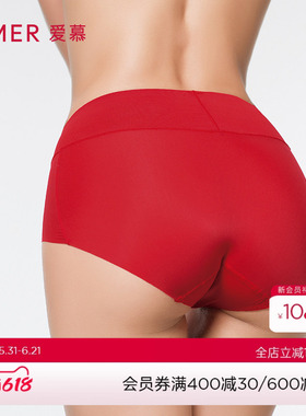 爱慕内裤女士无痕贴肤透气轻薄款红色纯棉底裆中腰三角裤AM22100