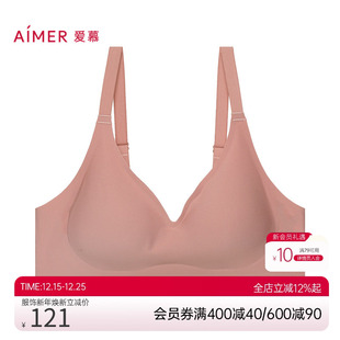 爱慕Jelly无托水滴杯背心式 文胸AM177761