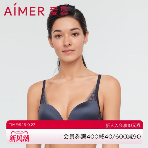 爱慕内衣女光面净痕聚拢含真丝大罩杯文胸大胸显小胸罩AM117251