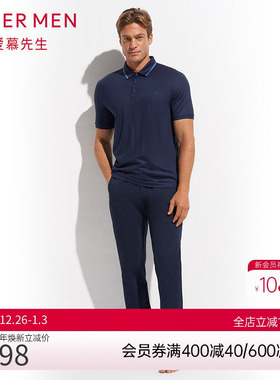 爱慕先生商务男士深蓝色棉质中弹春夏长裤NS82D651