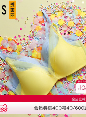 爱慕爱美丽爱慕爱美丽内衣无钢托小胸聚拢立体中厚文胸IM17BBA1