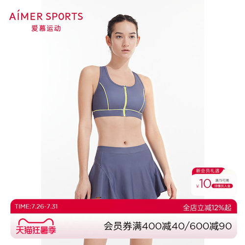 女泳装爱慕运动无袖分体泳衣