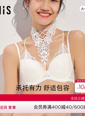 爱美丽IMIS内衣羽棉性感蕾丝3/4美背文胸（美颈可卸）IM12AWP1
