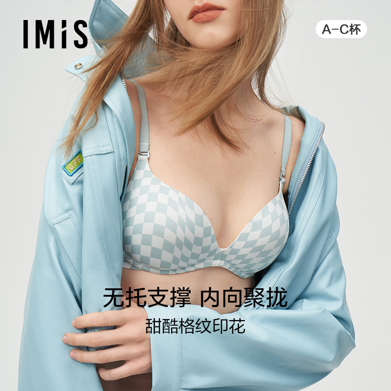 聚拢内衣爱美丽无托文胸