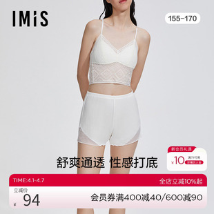 爱美丽IMIS内衣春夏无托蕾丝三角薄杯短背心文胸可外穿IM72BIH1